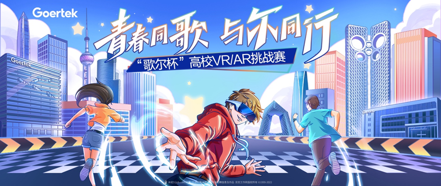 Z6·尊龙凯时·(中国区)官方网站